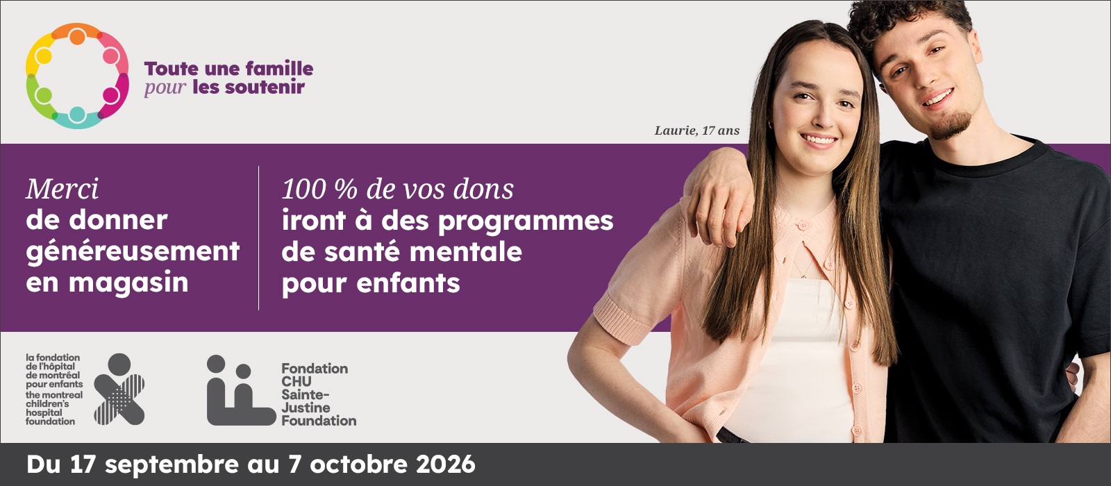 Toute une famille